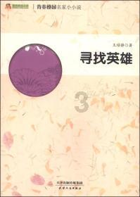 麻虎镇积极盘活土地资源