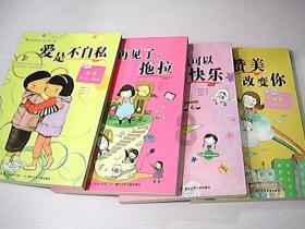 「探知问答」-一站式解答你的问题