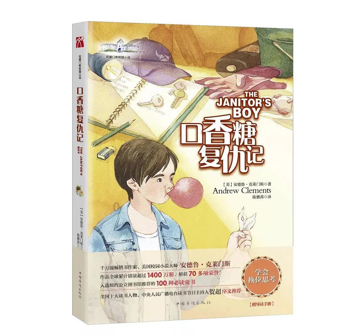 揭开天空之谜3